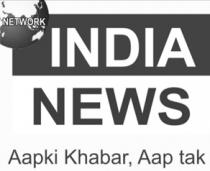 Network india news - Aapki khabar aap tak