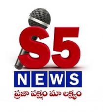 S5 NEWS