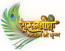 Dwarkadheesh: bhagwan shree krishn