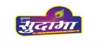 KRUSHNA SUDAMA