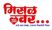 MISAL LOVER ... SATHI KHAS PCMC, TALGAON CHIKHALICHI MISAL