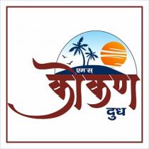 M's KONKAN DOODH