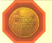 24 KARAT GOLD COIN