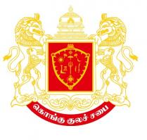 KONGU KULACH SABAI