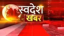SWADESH KHABAR in Hindi
