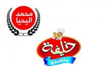 Mohammed Al Yahia Khalifa