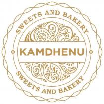 KAMDHENU