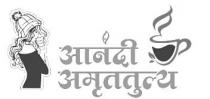 Anandi Amruttulya