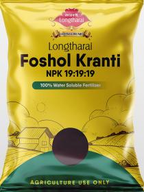 LONGTHARAI FOSHOL KRANTI
