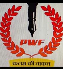 PWF - Kalam Ki Takat