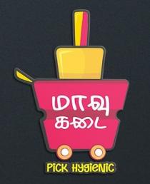 MAAVU KADAI