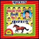 KUSHAL