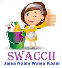SWACCH Jaisa Naam Waisa kaam