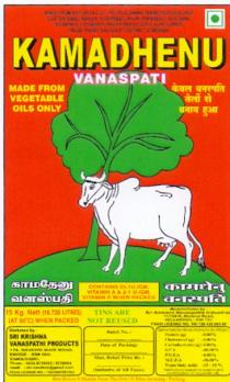 KAMADHENU