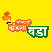 KOLHAPURI DANDGA VADA