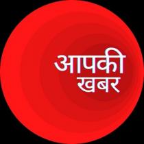 Aapki khabar