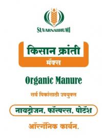 SUVARNABHUMI KISAN KRANTI