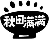 Qiu Tian Man Man