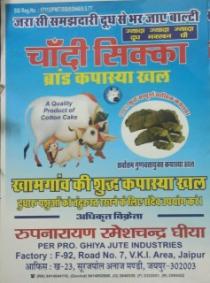 CHANDI SIKKA BRAND KAPASAYA KHAL