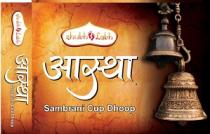 SHUBH LABH AASTHA