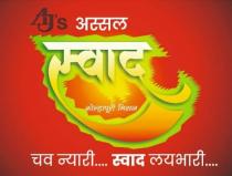 AJ's ASSAL SWAAD KOLHAPURI MISAL - CHAV NYARI SWAAD LAI BHARI