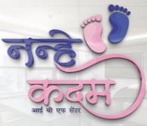 NANHE KADAM IVF CENTER