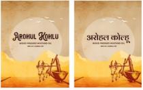 AROHUL KOHLU
