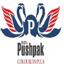 RLD's Pushpak