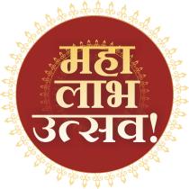 MAHA LABH UTSAV