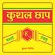 Kushal Shaap