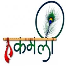 KAMLA