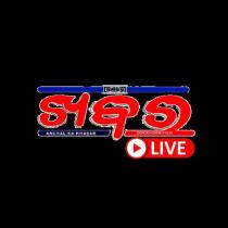 ANCHALIKA KHABAR LIVE
