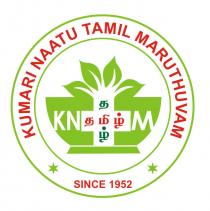 KUMARI NAATU TAMIL MARUTHUVAM