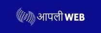 AAPLI WEB