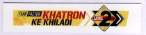KHATRON KE KHILADI LEVEL 2