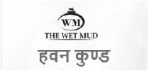 THE WET MUD HAVAN KUND