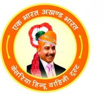 KESARIYA HINDU VAHINI TRUST