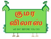 KUMARA VILAS