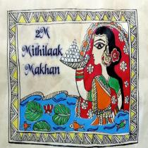 2M Mithilaak Makhan