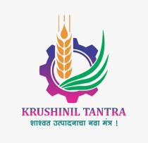 KRUSHINIL TANTRA