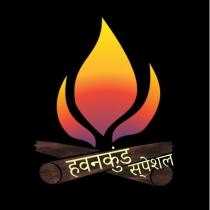 HAWAN KUND SPECIAL