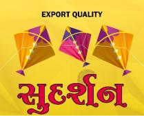 Sudarshan