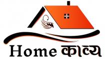 Home Kavya