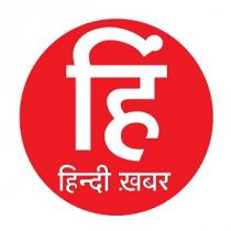 HINDI KHABAR