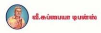 V.SUBBIAH TIFFINS