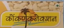 KONKAN CONNECTION