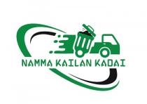 NAMMA KAILAN KADAI