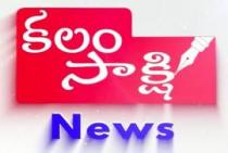KALAM SAKSHI NEWS