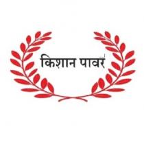 Kishan Power