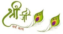 SHRI JI SARV KALP
